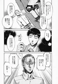 [Umematsu Thomas] Okusama wa Bijin Joushi - Madam is beautiful superior
