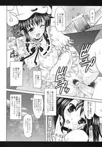 (C71) [Onomatopoeia (Yokoi Rego)] PANGYA Long Approach (Sukatto Golf Pangya)