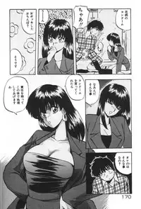 [YO-KA] Ano Ko ni Love Kousen!