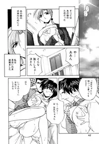 [Branshea] Imouto to Boku no Koi