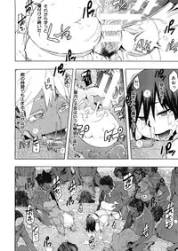 COMIC MUJIN 2012-12
