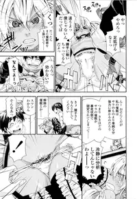 [Yamatogawa] Witchcraft [Decensored]