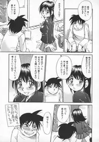 [Millefeuille] Kokochiyoi Omosa - Bomb Bust Girls.
