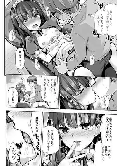 Mesugaki Toka Mou Iwasenaishi.