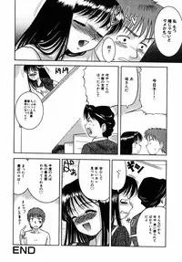 Comic Hime Dorobou 2004-11