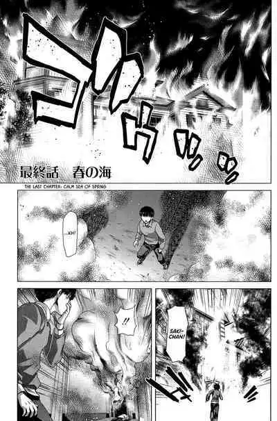 [Hori Hiroaki] Saki ~Kazoku Meikyuu~ [English] [biribiri]