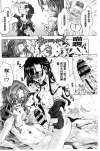 [Takasaki Takemaru] MM Materials [Chinese]