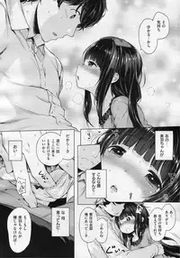 COMIC X-EROS #19