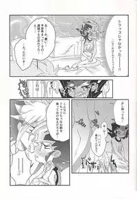 (Sennen Battle Phase 21) [Ituru (Itsuya)] L4UC.zip (Yu-Gi-Oh! ZEXAL)