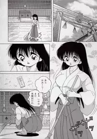 [Snowberry] Binyuu Shimai Kutsujoku No Ikenie Seikatsu