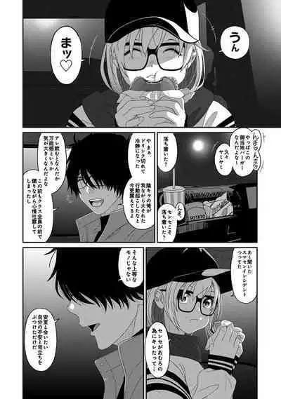 Itaiamai Ch. 31
