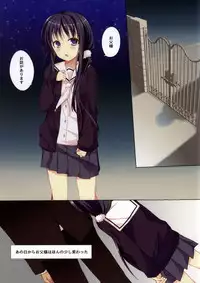 (C86) [Hirahira (Hirari)] Daisuki Otou-sama (Hanayamata)