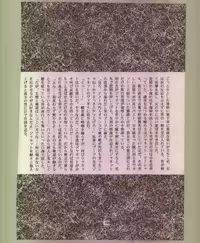 [Tsurikichi-Doumei] Ikuze 600bandai!
