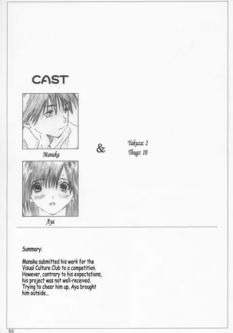 Ichigo 2