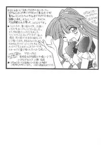 [Anthology] Girl's Parade 99 Cut 2 (Various)