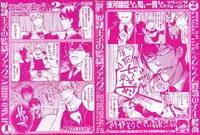 [Shiba Junko] Dorei Ouji no Kangoku Fuck!!