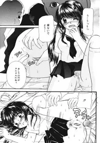 [Mikokuno Homare] Maria no Yume ni Mukatte Daiippo | Maria's First Step