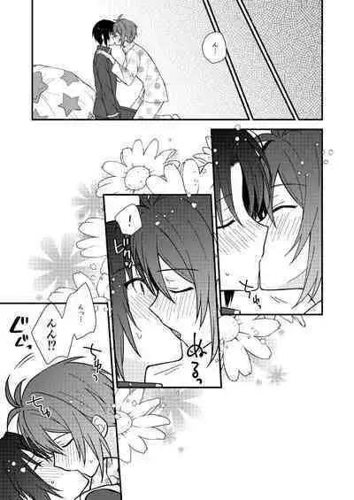 Bukiyou na Koibito
