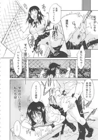 [Yamanobe Kitta] Onegai Moo Yamete...