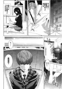 COMIC Purumelo 2009-02 Vol. 26