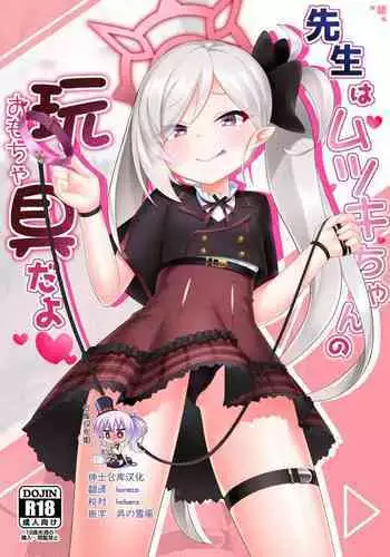愛奴 隣の風俗嬢総集編4