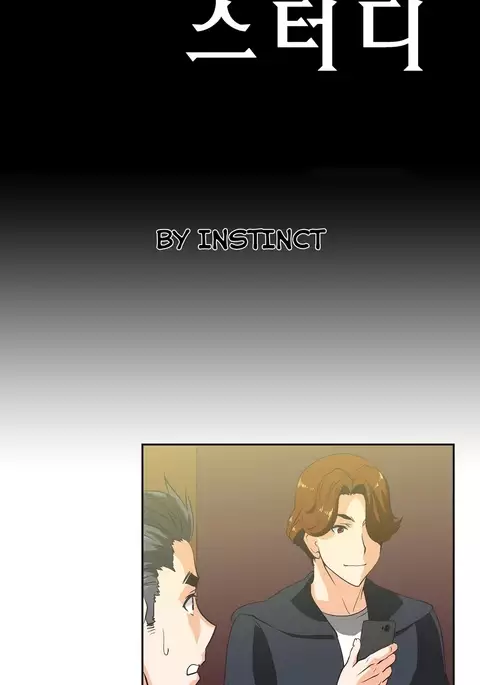 SStudy Ch.0-38