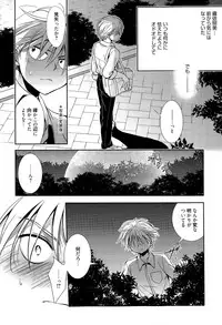 Manga Bangaichi 2015-11