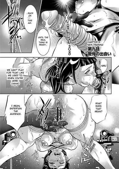 Ingoku no Kyotou