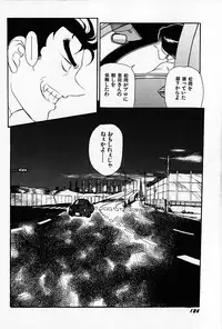 [Heaven-11] Oubaitouri