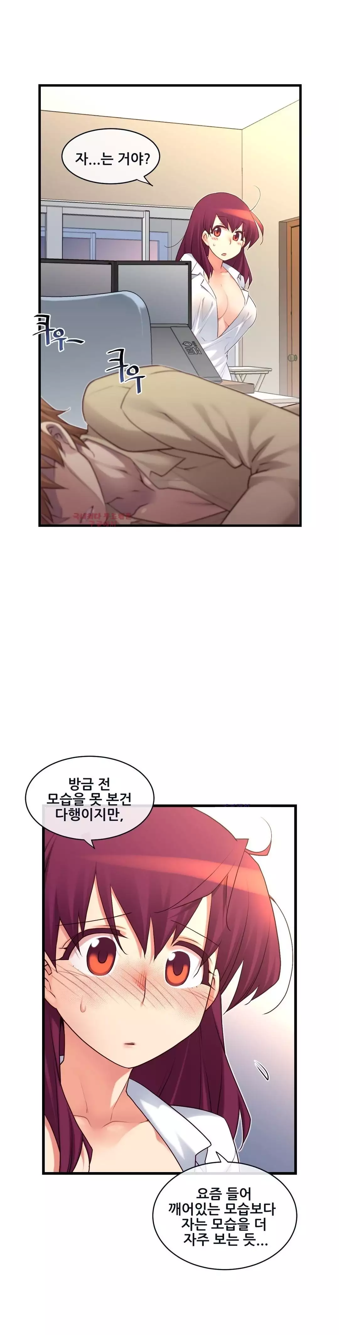 Master in My Dreams Ch.90-117