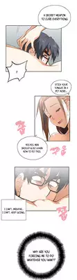 [Edge Edge] SStudy Ch.0-25 (English) (YoManga) (Ongoing)