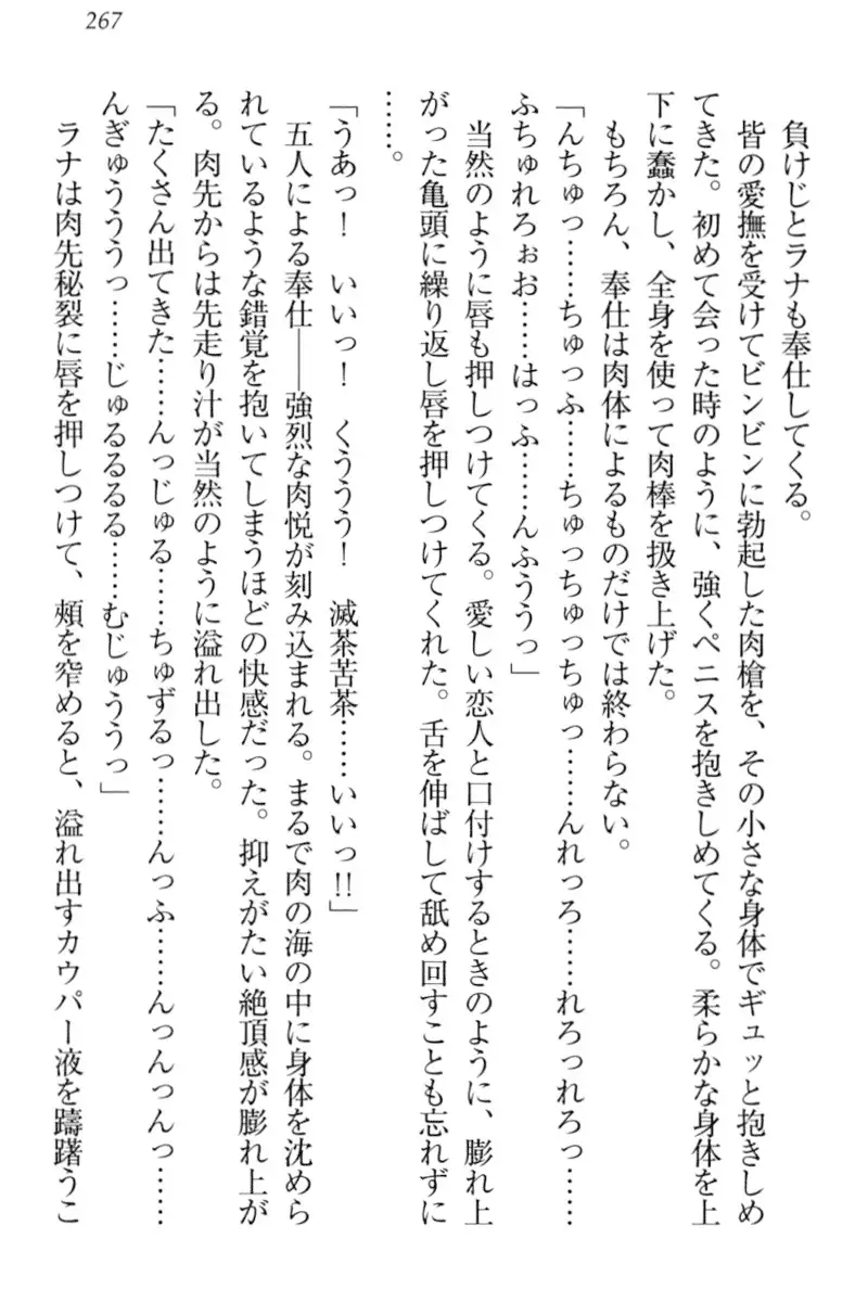 Isekai demo Dogeza de Tanondemita