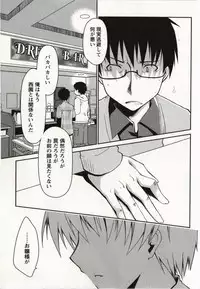 [Ponkotsu Works] Ojousama wa Nigedashita 2