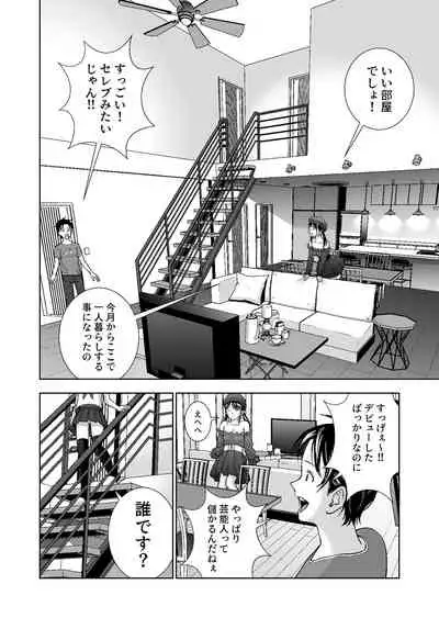 春くらべ4