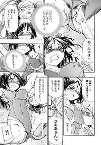 [Ishino Kanon] Ryonaburu!