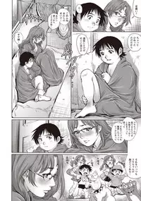 COMIC Masyo 2018-01 [Digital]
