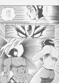 (C50) [Circle Taihei-Tengoku (Aratamaru)] NIGHT HEAD 4 (Tekken)