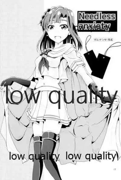 Eiyuu Otoshi