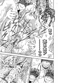 COMIC AUN 2006-08 Vol. 123