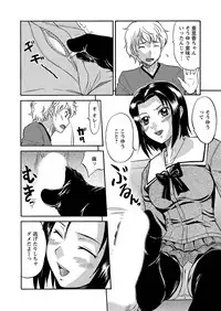 [Hanamaki Kaeru] Ubukari I ~Manin Densha~ [Digital]