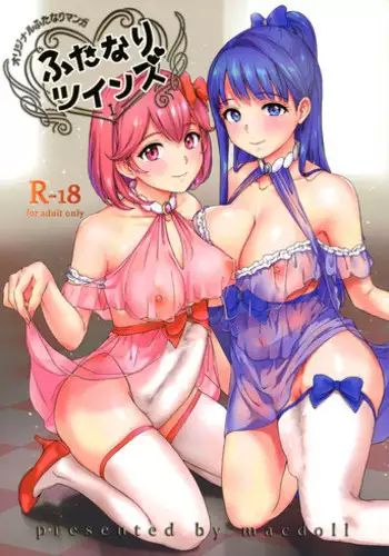 [久川ちん] スケベな騎士団があらわれた！ (コミック エグゼ 34) 中文翻譯