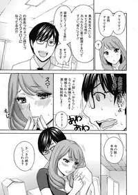 [Drill Murata] Kurikyun 5 Ch.1-6 (Complete)