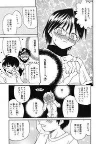 COMIC MEGAPLUS 2005-07 Vol. 21