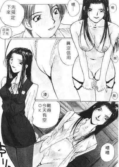 Calendar Girls 1 | 月曆俏女郎 1