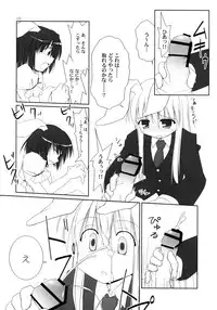 (C74) [TOYBOX (Jacky, Kurikara)] Inaba Box Soushuuhen (Touhou Project)