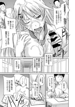 COMIC ExE 14
