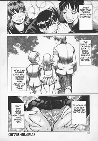 [Kira Hiroyoshi] Wakana-sensei ni Kiyotsukero! | Beware of Wakana-sensei! [English] [Brolen]