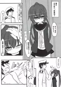 (C93) [Hiensou (Atono Maturi)] Fumizuki datte Chanto Dekirun dakara! (Kantai Collection -KanColle-)