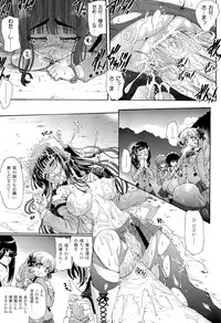 [Ishiba Yoshikazu, Rohgun] Sengoku Gakuen Senki Nobunaga! ~Inka Ryouran, Mizugi Taisen!~ Genteiban