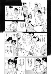 [Hazuki Kaoru] Hotel de Dakishimete Yawahada Mankitsuhen